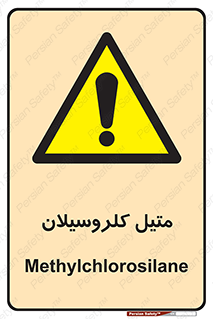  , ترکیبات شیمیایی , کلر , 