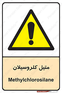  , ترکیبات شیمیایی , کلر , 