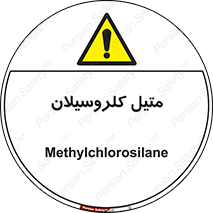  , ترکیبات شیمیایی , کلر , 