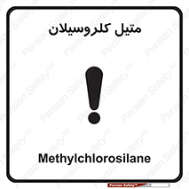  , ترکیبات شیمیایی , کلر , 