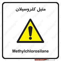  , ترکیبات شیمیایی , کلر , 