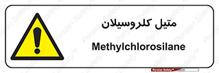  , ترکیبات شیمیایی , کلر , 