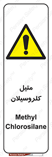  , ترکیبات شیمیایی , کلر , 