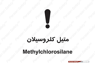  , ترکیبات شیمیایی , کلر , 