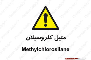  , ترکیبات شیمیایی , کلر , 
