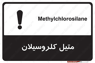  , ترکیبات شیمیایی , کلر , 