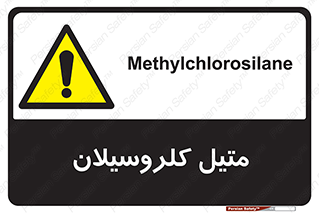  , ترکیبات شیمیایی , کلر , 