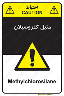  , ترکیبات شیمیایی , کلر , 