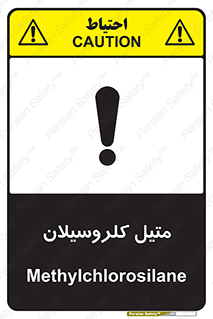  , ترکیبات شیمیایی , کلر , 