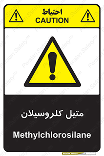  , ترکیبات شیمیایی , کلر , 