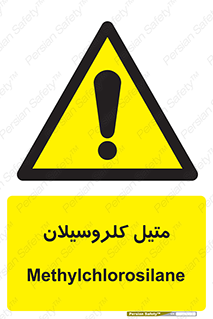  , ترکیبات شیمیایی , کلر , 