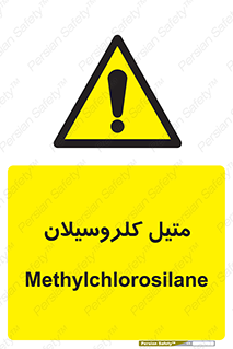  , ترکیبات شیمیایی , کلر , 
