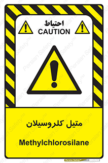  , ترکیبات شیمیایی , کلر , 
