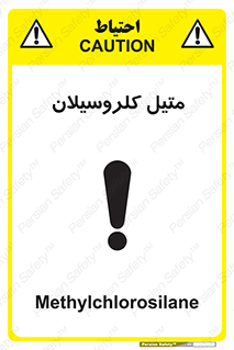  , ترکیبات شیمیایی , کلر , 