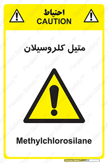  , ترکیبات شیمیایی , کلر , 
