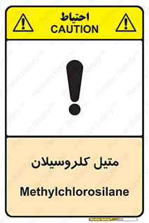  , ترکیبات شیمیایی , کلر , 