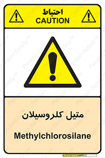  , ترکیبات شیمیایی , کلر , 