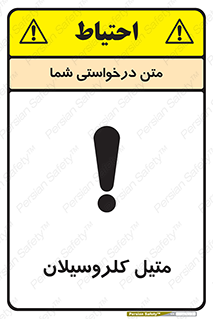  , ترکیبات شیمیایی , کلر , 