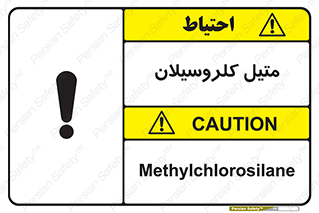  , ترکیبات شیمیایی , کلر , 