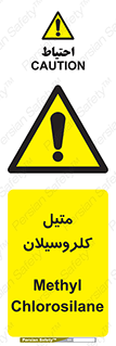  , ترکیبات شیمیایی , کلر , 