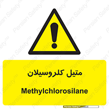  , ترکیبات شیمیایی , کلر , 