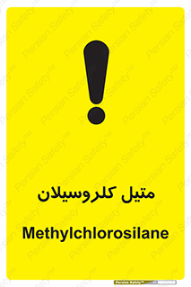  , ترکیبات شیمیایی , کلر , 