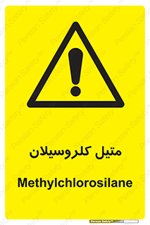  , ترکیبات شیمیایی , کلر , 