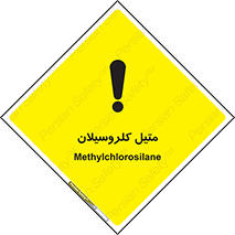  , ترکیبات شیمیایی , کلر , 