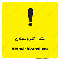  , ترکیبات شیمیایی , کلر , 