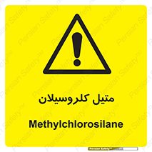  , ترکیبات شیمیایی , کلر , 