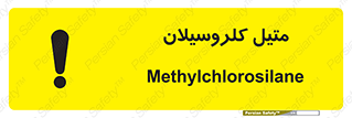  , ترکیبات شیمیایی , کلر , 