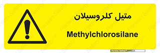  , ترکیبات شیمیایی , کلر , 