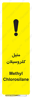  , ترکیبات شیمیایی , کلر , 