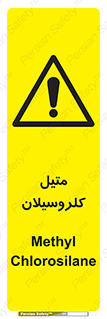  , ترکیبات شیمیایی , کلر , 