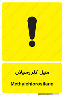  , ترکیبات شیمیایی , کلر , 