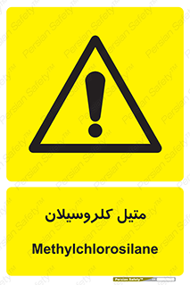  , ترکیبات شیمیایی , کلر , 