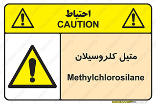  , ترکیبات شیمیایی , کلر , 