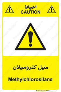  , ترکیبات شیمیایی , کلر , 
