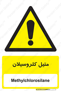 , ترکیبات شیمیایی , کلر , 