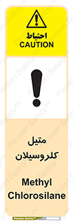  , ترکیبات شیمیایی , کلر , 