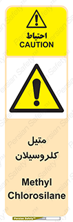  , ترکیبات شیمیایی , کلر , 