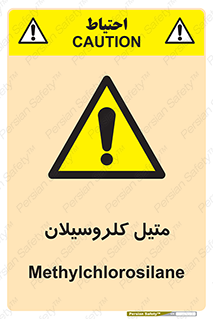  , ترکیبات شیمیایی , کلر , 