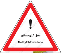  , ترکیبات شیمیایی , کلر , 