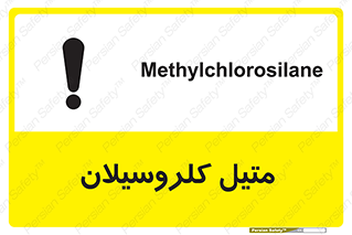  , ترکیبات شیمیایی , کلر , 