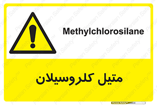  , ترکیبات شیمیایی , کلر , 