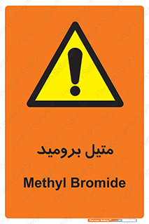  , ترکیبات شیمیایی , CH3Br , 