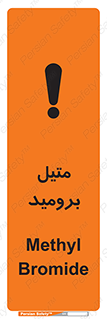  , ترکیبات شیمیایی , CH3Br , 