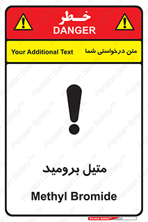  , ترکیبات شیمیایی , CH3Br , 