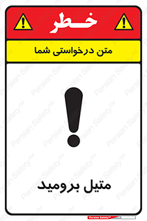  , ترکیبات شیمیایی , CH3Br , 