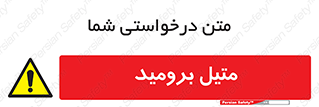  , ترکیبات شیمیایی , CH3Br , 